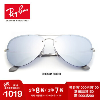 RayBan雷朋飞行员太阳镜 男女彩膜眼镜