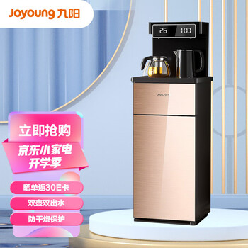 【全方位解读】
九阳JYW-JCM26怎么样？评测结果好吗？九阳电饭煲质量怎么样？评测值得入手吗
