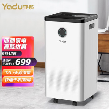 【专家帮助】
亚都YD-CS122S怎么样值得入手吗？亚都校园水卡怎么退款质量怎么样？有谁用过？
