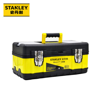 史丹利（Stanley）家用工具储物箱零件盒 多功能双层 不锈钢搭扣 PP材质 17
