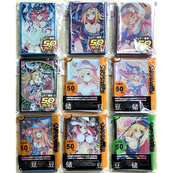 游戏王卡套青眼白龙龙骑士\/黑魔导女孩影灵衣