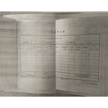 溪翁庄镇机床所宿舍16号楼1单元201号