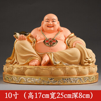大肚弥勒佛像 红衣弥勒神像居家宽体笑佛弥勒佛摆件博杉 10寸 26cm