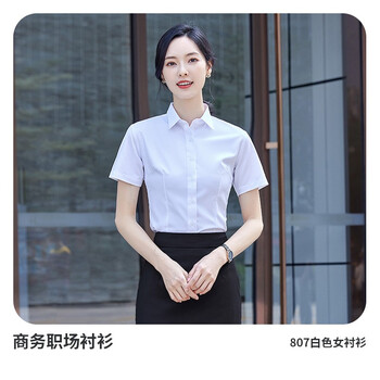 刺绣工作服工衣定做印logo职业装销售中国中铁铁建高端企业白衬衫物业