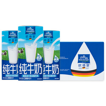 请问？
欧德堡全脂纯牛奶评测好不好？欧德堡纯牛奶多少钱一箱怎么样？真的很不好？看看用过的人怎么说！
