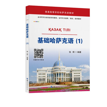 世界图书出版社:价格走势和畅销产品评测