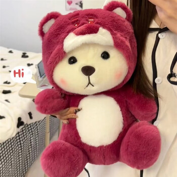 莉娜熊（TeddyTales）变身公仔毛绒玩具泰迪熊玩偶小熊抱枕草莓熊陪睡娃娃生日礼物女生 变身【高品质】 50cm【可代写贺卡】