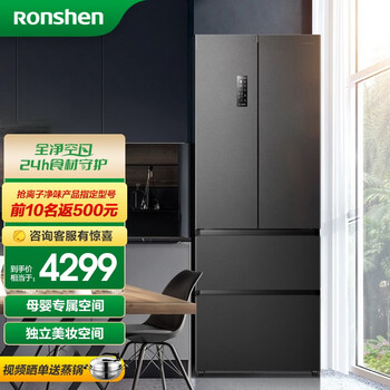 「必看分析」
容声（Ronshen）BCD-456WD18MP怎么样值得入手吗？容声冰箱怎么样？有没有人买过？到底好不好？
