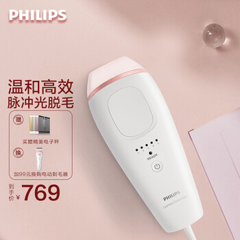 优缺点曝光
飞利浦（PHILIPS ）BRI861/80评测好不好？飞利浦官网评测质量怎么样
