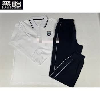 黑略(heilue) 华南师范大学校服东莞市黄江镇华南师范大学初中华附夏
