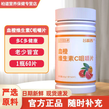2023年10月29日更新【万能白菜价】的图片 第28张