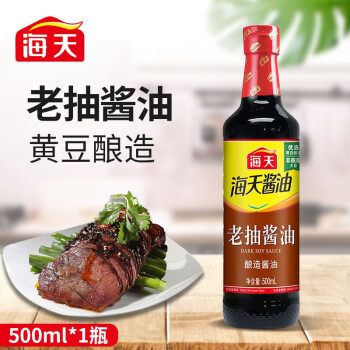 海天老抽酱油500ml*1瓶装PET   酿造酱油蘸食凉拌菜炒菜拌菜调味品 老抽酱油500ml*1瓶