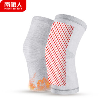 南极人 Nanjiren 护膝自发热 保暖 关节炎 中老年风湿老寒腿骑车运动跑步【一对装】男女通用护具【灰色】