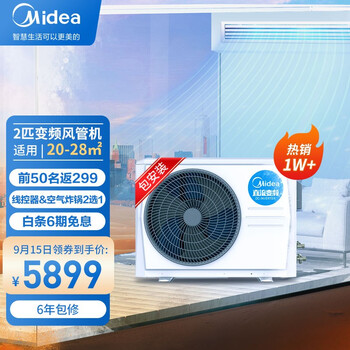 【专栏】
美的GRD51T2W/BP2N1-TR评测？美的冰箱服务电话24小时哪款更好？求老司机指点

