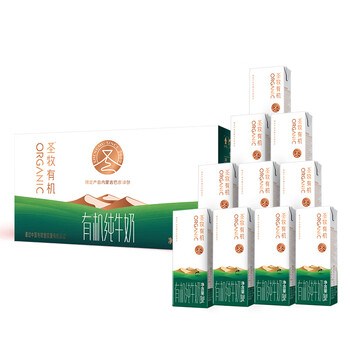 圣牧 有机纯牛奶  品醇200ml*10盒*1箱（新日期发货）