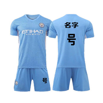 曼城球衣2122赛季主客场17号德布劳内足球服儿童训练队服定制 22曼城