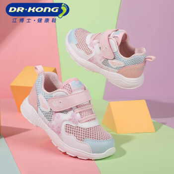江博士（DR·KONG）童鞋透气儿童春季1-3岁男女宝宝学步鞋 粉红/蓝 22码 适合脚长约12.9-13.5cm