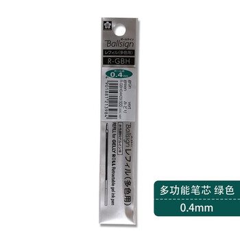 日本樱花GB4M1004金属杆多功能4+1中性笔+自动铅笔Ballsign多色签字笔黑 