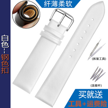 薄款牛皮手表带男女柔软皮带 适配阿玛尼CK天XDW依波西铁城通用表链黑棕14 20 22mm手表配件 白色--钢色扣 20mm