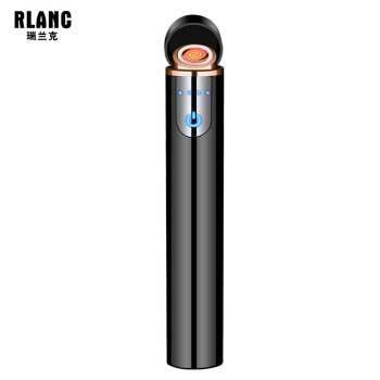 RLANC充电打火机 个性电阻丝打火机点烟器rl-z2 便携款黑冰