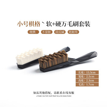 鹿野山 文玩纳米万毛刷子软硬猪鬃猴头核桃金刚菩提橄榄核桃工具清理刷 款式十七(小号白+棕硬万毛刷)