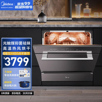 【在线等】
美的(Midea)V3评测怎么样?美的售后服务电话怎么样?真的靠谱吗?质量如何?