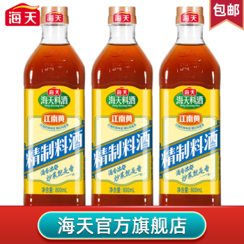 2023年3月1日更新【万能白菜价】的图片 第104张