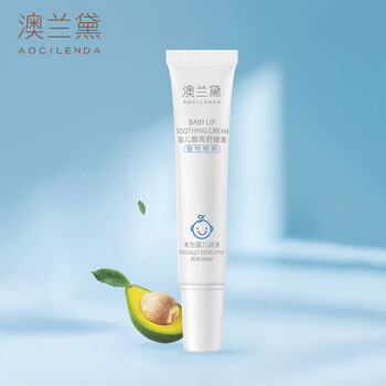 澳兰黛婴儿唇周膏宝宝口水膏口欲期口水霜保湿滋润护肤冬季面霜 1支装