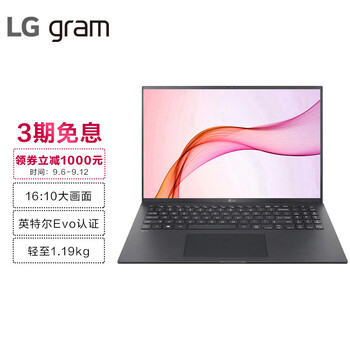 【大爆内幕】
LGgram评测？lggram bios质量真的差吗？评测下怎么样！
