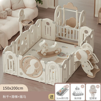 婴儿游戏围栏地上宝宝爬行垫安全防护栏爬爬垫儿童家庭室内游乐园家用小孩游乐场客厅 1.5*2.0+滑梯+秋千+摇马+2cm地垫