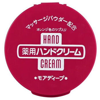 资生堂(shiseido)日本进口尿素红罐护手霜 尿素红罐100g