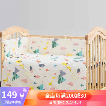 小硕士（XS）宝宝纯棉绣花床围四件套，价格走势良好且快速获得客户信任的必备选购|怎么看婴童床品套件的历史价格