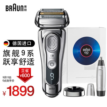 详细测评
博朗9350s怎么样值得入手吗？博朗9355s怎么样？功能真的不好吗
