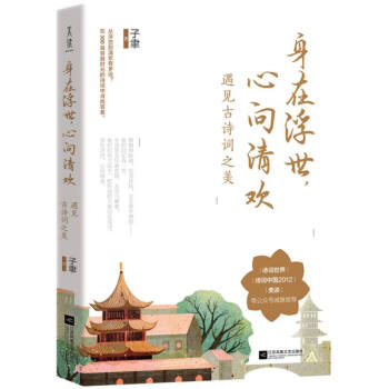有容书邦-助你解锁诗歌的珍藏趋势