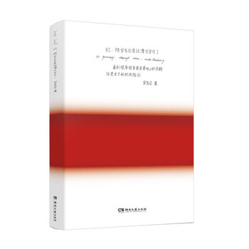 陪安东尼度过漫长岁月– Landed Bookstore
