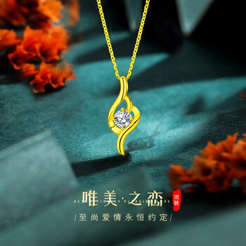 最准确的黄金项链历史价格查询软件|黄金项链价格走势图