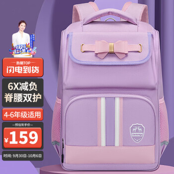 【第九城】品牌书包价格走势及推荐