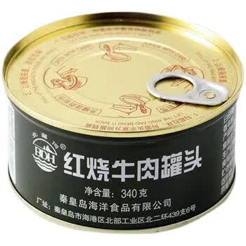 红允北戴河牌传统红烧牛肉罐头应急储备方便携带即食牛腩户外速食