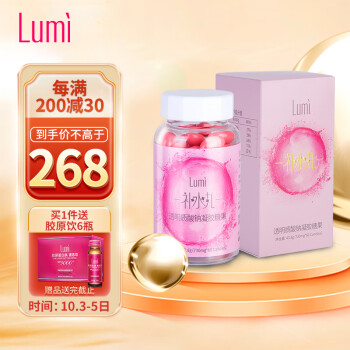 这款抗氧化保健品让肌肤光彩照人,价格看涨趋势