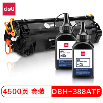 得力（deli）DBH-388ATF 大容量黑色硒鼓三件套 388易加粉硒鼓+2瓶墨粉