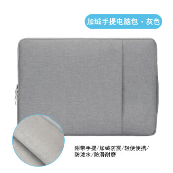 无尘谷内胆包适用华为MatePad Pro 11英寸2024款平板电脑保护套SE 10.4简约收纳袋10.8 灰色-手提式毛绒内胆包