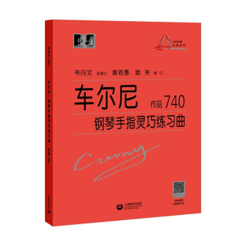 【年度钢琴榜单】卓越音质与精致工艺的极致体验!