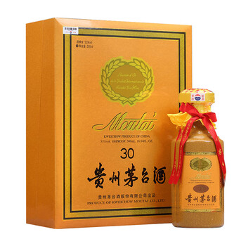 酱香型飞天茅台酒53度 500ml单瓶 三十年500ml【图片 价格 品牌 报价