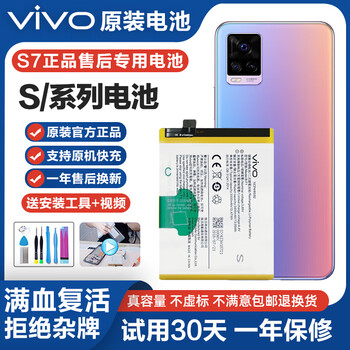 vivo-s6电池全新b-m7【图片 价格 品牌 报价】-京东
