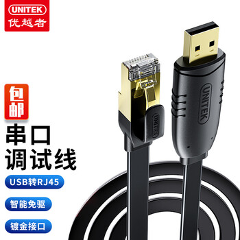『避坑指南』
优越者Y-SP02001C值不值得入手?优越者硬盘盒怎么样质量怎么样?值得买吗?口碑好吗?