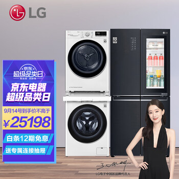 用后体验分享
LGFCV13G4W评测怎么样？lgfcv13g4w质量怎么样值不值得买
