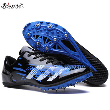 季回力休专业钉鞋田径短跑男女子体考四项三级跳远跳高比赛训练中考鞋