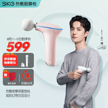 网友评价
skgF5 樱花粉评测报告怎么样？质量靠不靠谱？skgf5 樱花粉真的靠谱吗？评价高吗？
