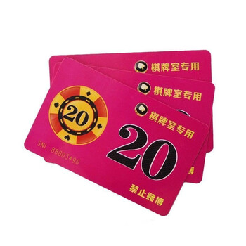 高品质麻将机卡牌代币麻将牌筹码币麻将棋牌室专用钱打麻将用的筹码