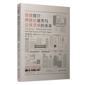 复旦大学出版社网络与通信商品介绍、价格走势及评测